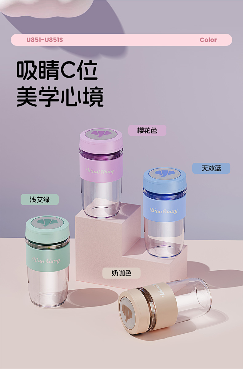 U851S單層杯_03.jpg U851S單層杯_03.jpg