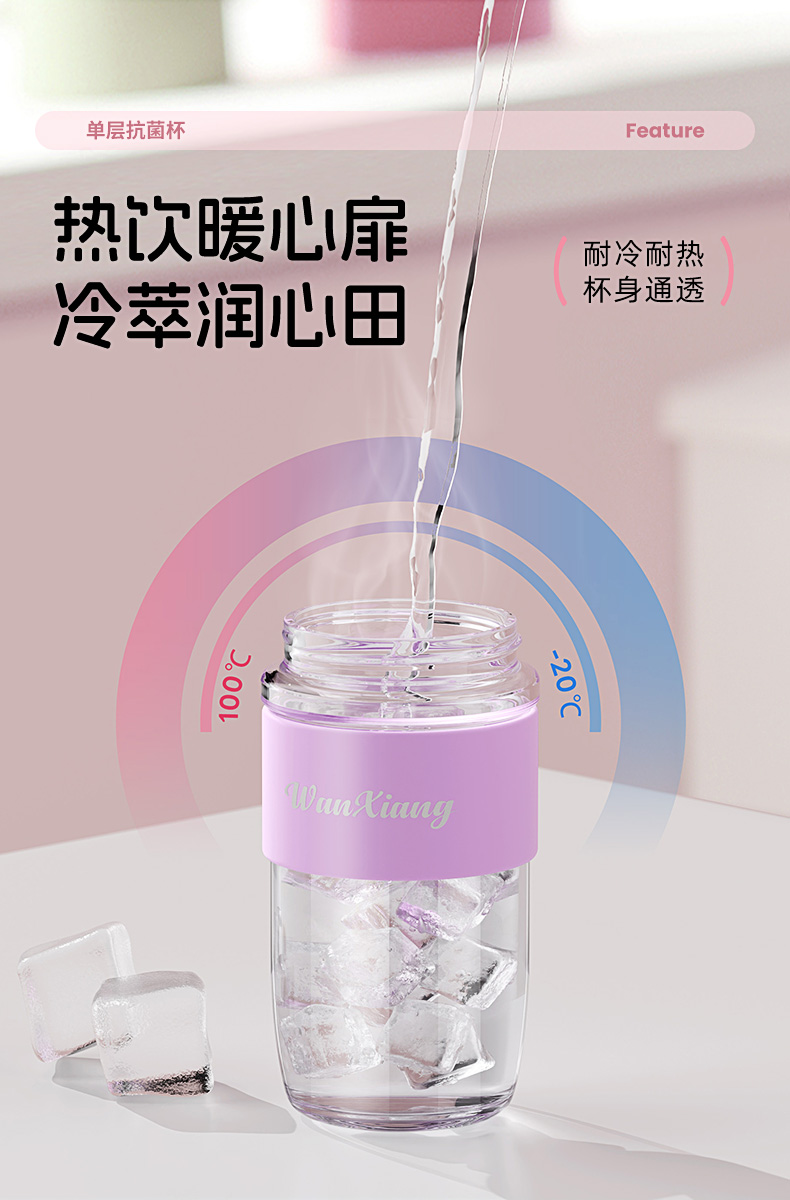 U851S單層杯_07.jpg U851S單層杯_07.jpg