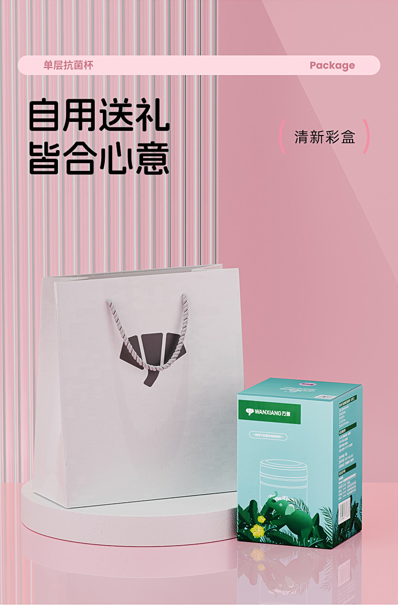 U851S單層杯_05.jpg U851S單層杯_05.jpg