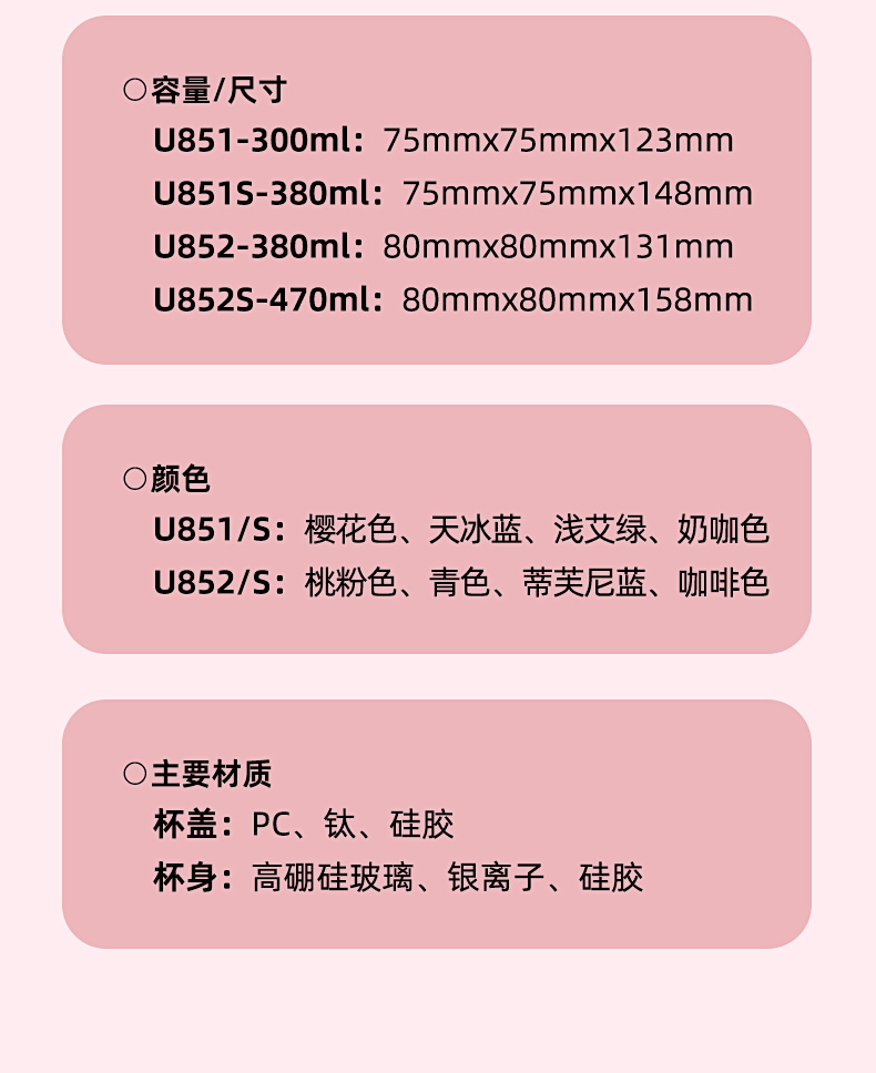 U851S單層杯_17.jpg U851S單層杯_17.jpg