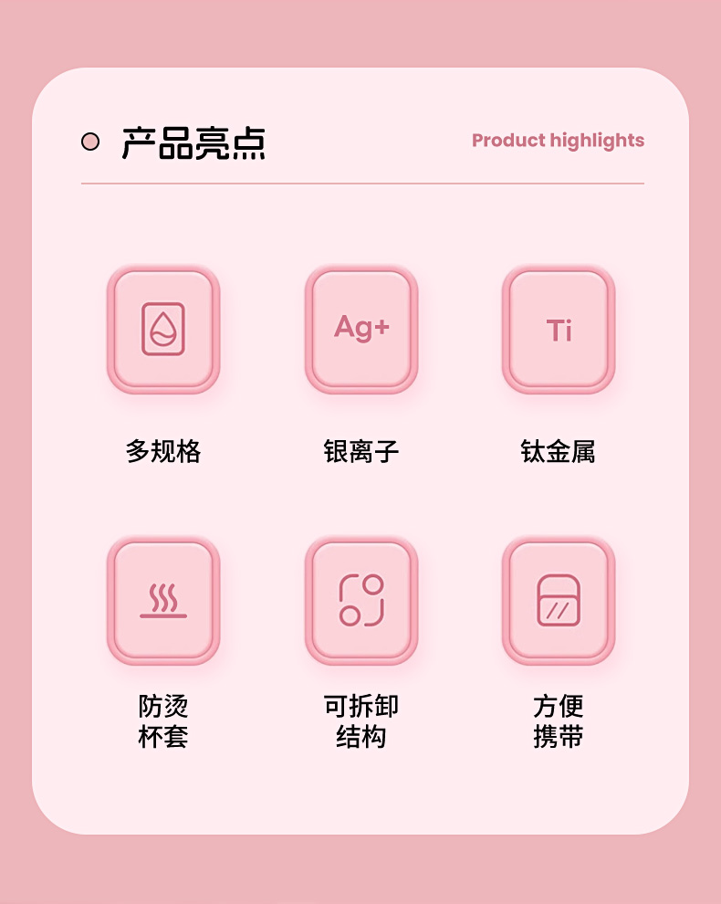 U851S單層杯_02.jpg U851S單層杯_02.jpg